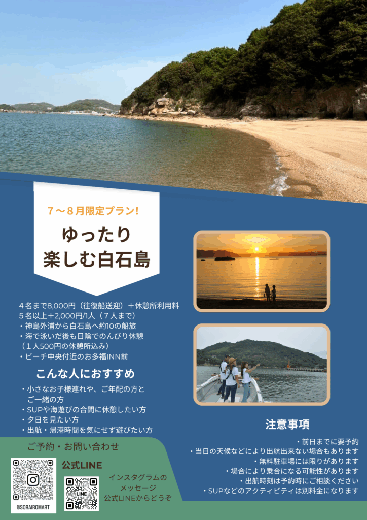 チラシ